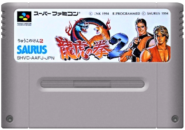 Ryuuko no Ken 2 media 7 for Super Famicom